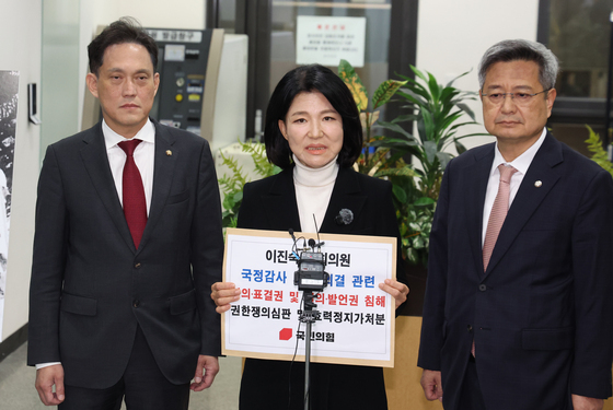 헌재 찾은 이진숙…국감 제척 의결 효력정지 신청