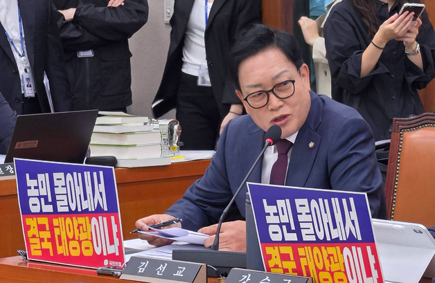 외국인 취득 농지 경기 47만㎡ '전국 최대'…축구장 66개 규모