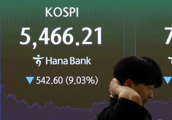 코스피 장중 9%넘게 폭락 '5500붕괴'
