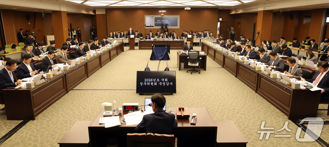 (부산=뉴스1) 윤일지 기자 = 15일 오후 부산 남구 부산국제금융센터(BIFC)에서 국회 정무위원회의 한국자산관리공사, 한국주택금융공사, 신용보증기금에 대한 국정감사가 열리고 있 …