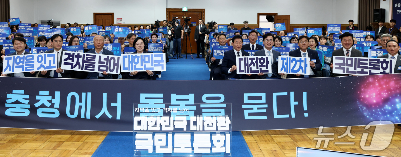 (대전=뉴스1) 김기남 기자 = 한성숙 국무총리가 15일 대전시 중구 선화동 대전근현대사전시관에서 열린 '충청에서 돌봄을 묻다' 대한민국 대전환 제2차 국민토론회에 앞서 참석자들과 …
