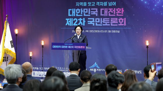 대한민국 대전환 2차 국민토론회 인사말 하는 한성숙 국무총리