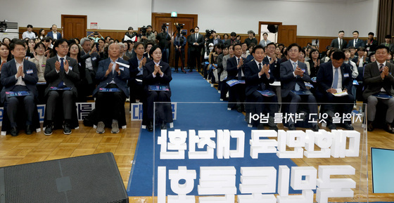대한민국 대전환 2차 국민토론회 참석한 한성숙 국무총리