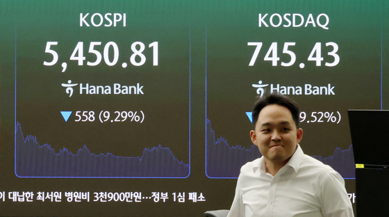 코스피 검은 목요일 '장중 5500선 붕괴'