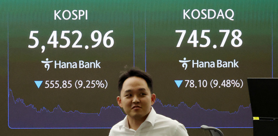 검은 목요일 '코스피 장중 5500선 붕괴'