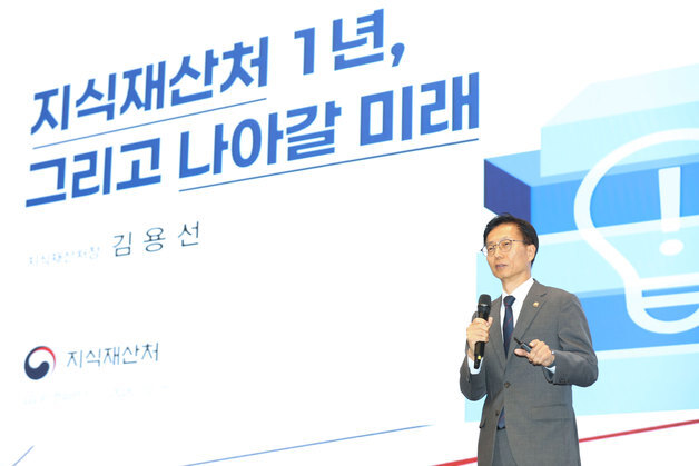 [단신] 지식재산처-LG그룹, 지식재산 현장소통 간담회 개최