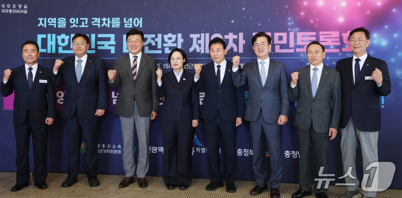 (대전=뉴스1) 김기남 기자 = 한성숙 국무총리가 15일 대전시 중구 선화동 대전근현대사전시관에서 열린 '충청에서 돌봄을 묻다' 대한민국 대전환 제2차 국민토론회에 앞서 지자체장들 …