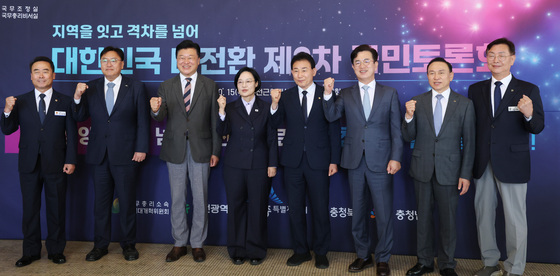기념촬영 하는 한성숙 국무총리