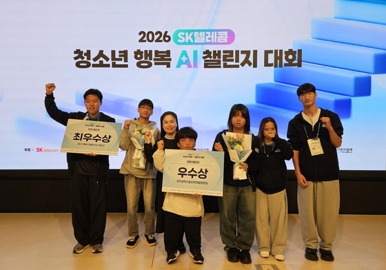 음성 꽃동네학교 '청소년 행복 AI 챌린지' 최우수상·우수상