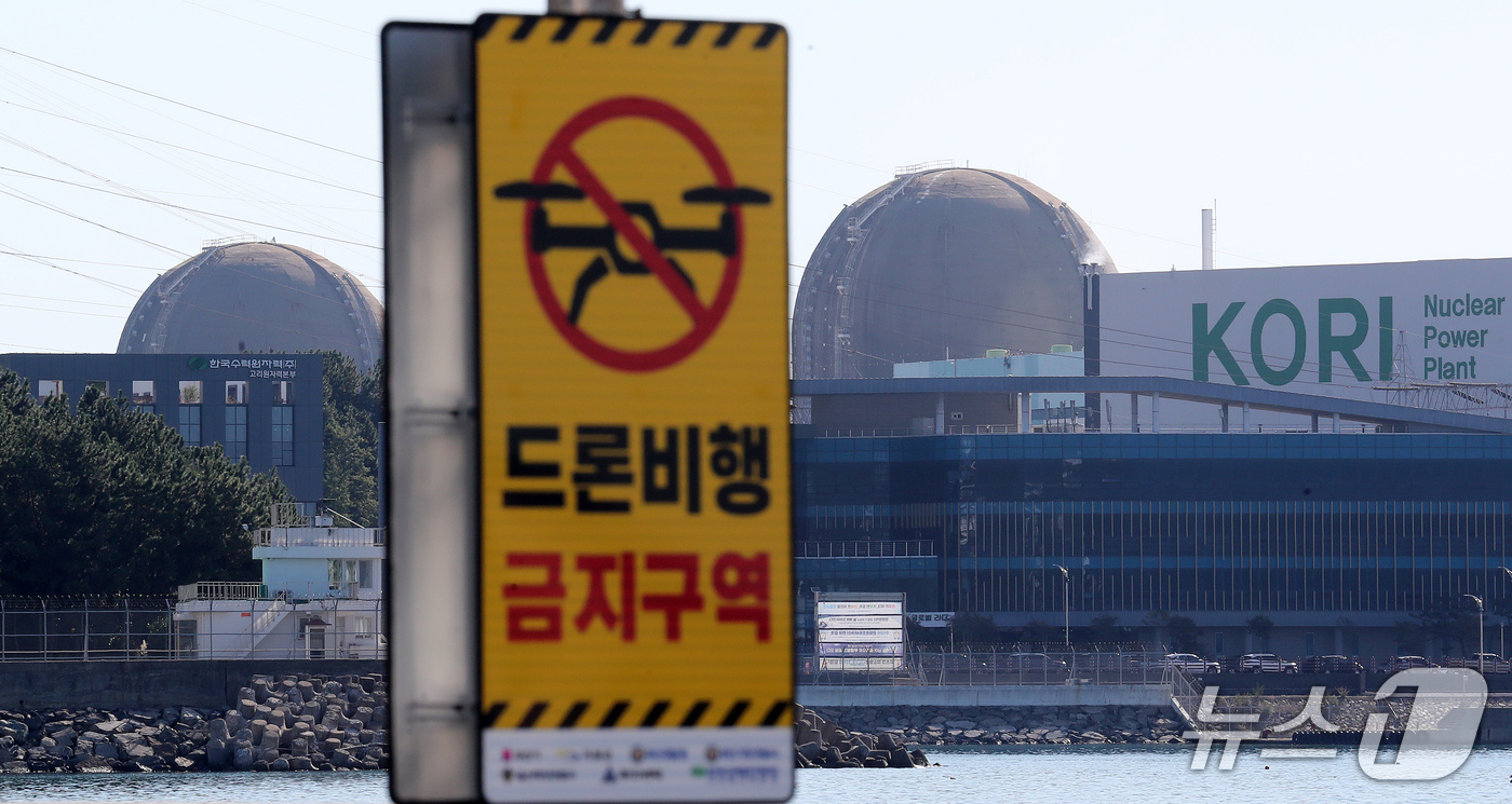 (부산=뉴스1) 윤일지 기자 = 원자력안전위원회가 15일 회의를 열고 가동을 멈춘 부산 기장군 고리 원자력발전소 3·4호기 사고관리계획서 승인안과 운영변경허가안을 심의·의결했다.원 …
