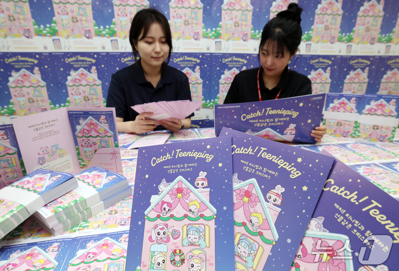 (수원=뉴스1) 김영운 기자 = 15일 경기 수원시 팔달구 대한결핵협회 경기도지부에서 관계자들이 크리스마스 씰을 살펴보고 있다.이번 크리스마스 씰에는 올해 연말 공개 예정인 '쥬얼 …