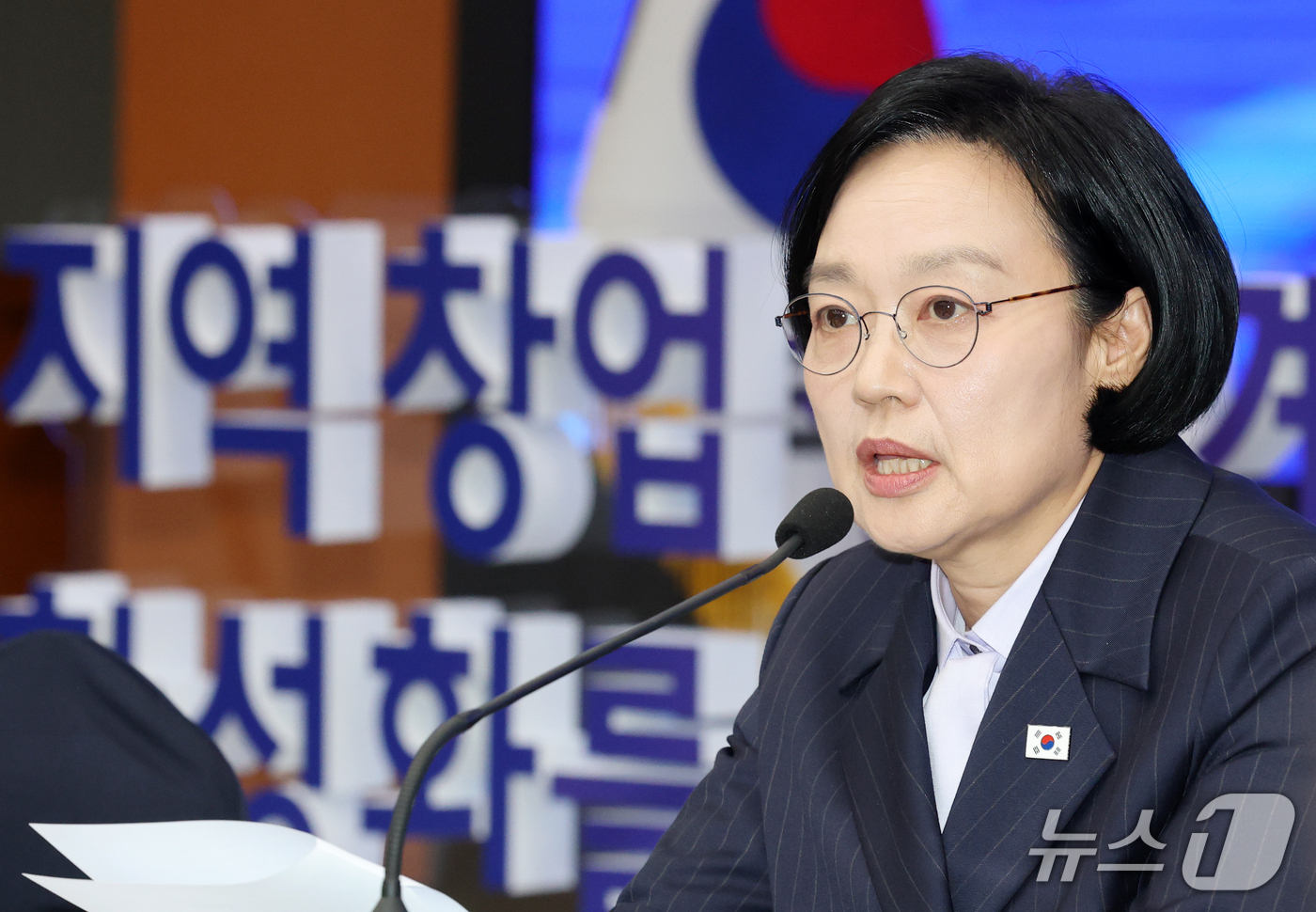 (대전=뉴스1) 김기태 기자 = 한성숙 국무총리가 15일 대전 유성구 한국전자통신연구원에서 열린 지역 창업 생태계 활성화를 위한 대토론회에 참석해 인사말을 하고 있다.    202 …