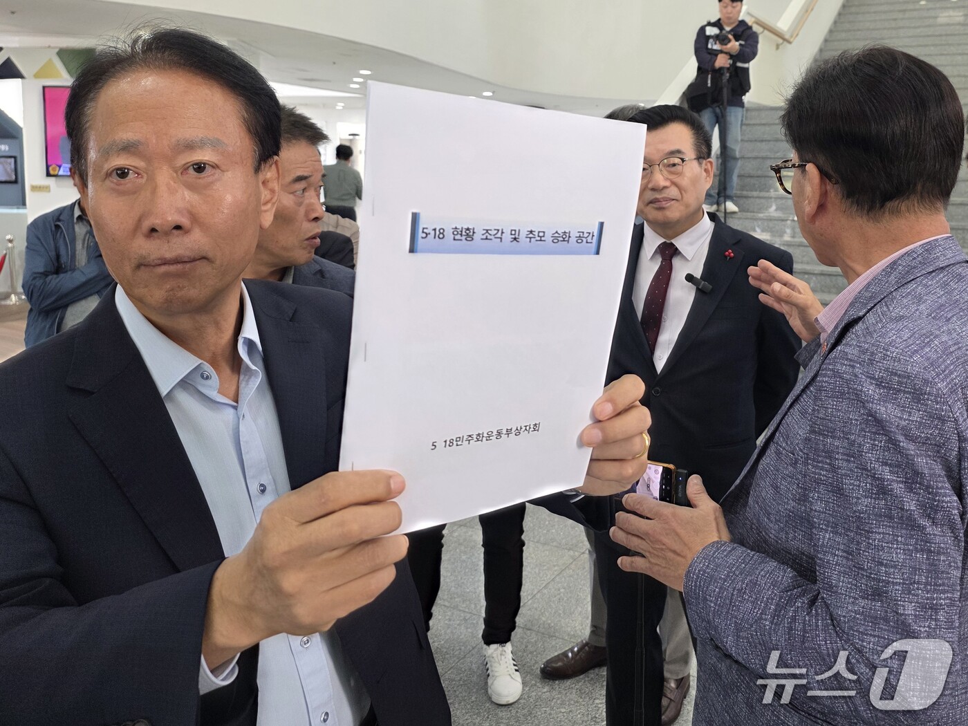 (광주=뉴스1) 서충섭 기자 = 15일 오후 전남광주통합특별시의회 광주청사 1층에서 5·18 가짜유공자 의혹 검증을 주장하려는 하헌식 국민의힘 서구갑 당협위원장 기자회견을 저지하며 …