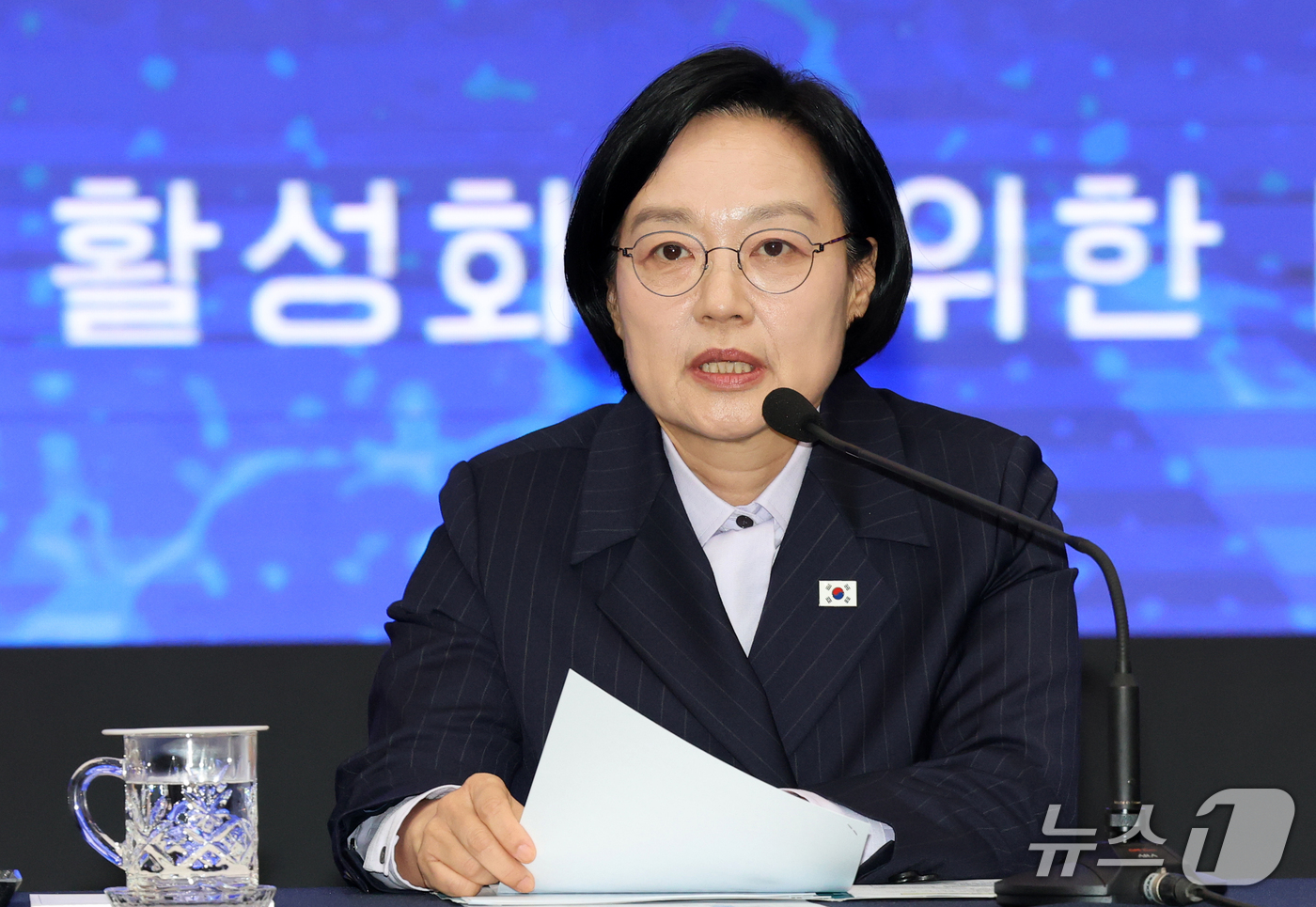 (대전=뉴스1) 김기태 기자 = 한성숙 국무총리가 15일 대전 유성구 한국전자통신연구원에서 열린 지역 창업 생태계 활성화를 위한 대토론회에 참석해 인사말을 하고 있다.  2026. …