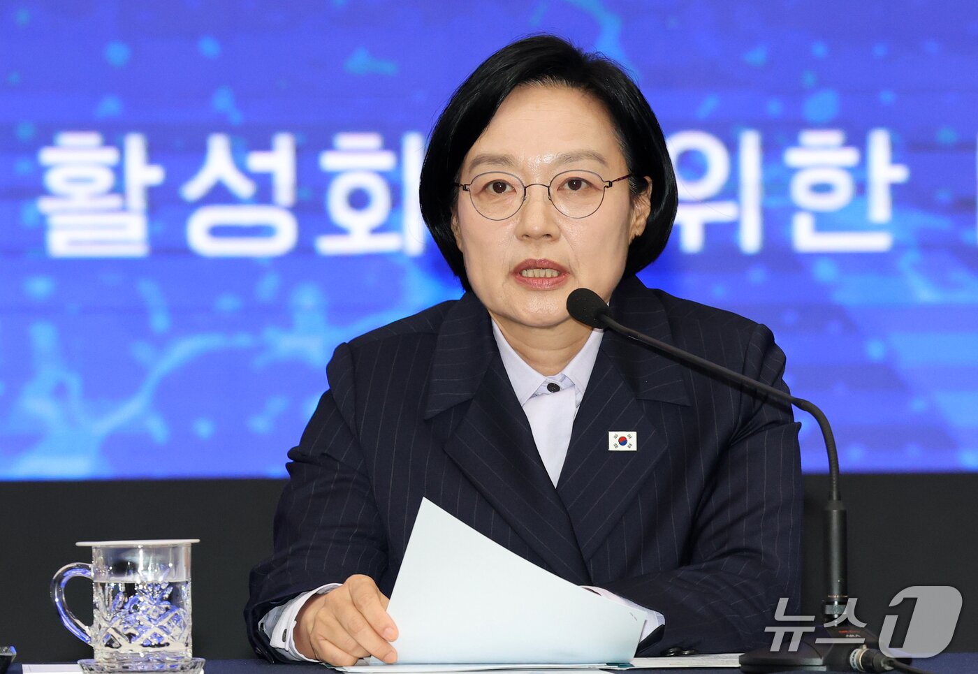 본문 이미지 - 한성숙 국무총리가 15일 대전 유성구 한국전자통신연구원에서 열린 지역 창업 생태계 활성화를 위한 대토론회에 참석해 인사말을 하고 있다. 2026.10.15 ⓒ 뉴스1 김기태 기자