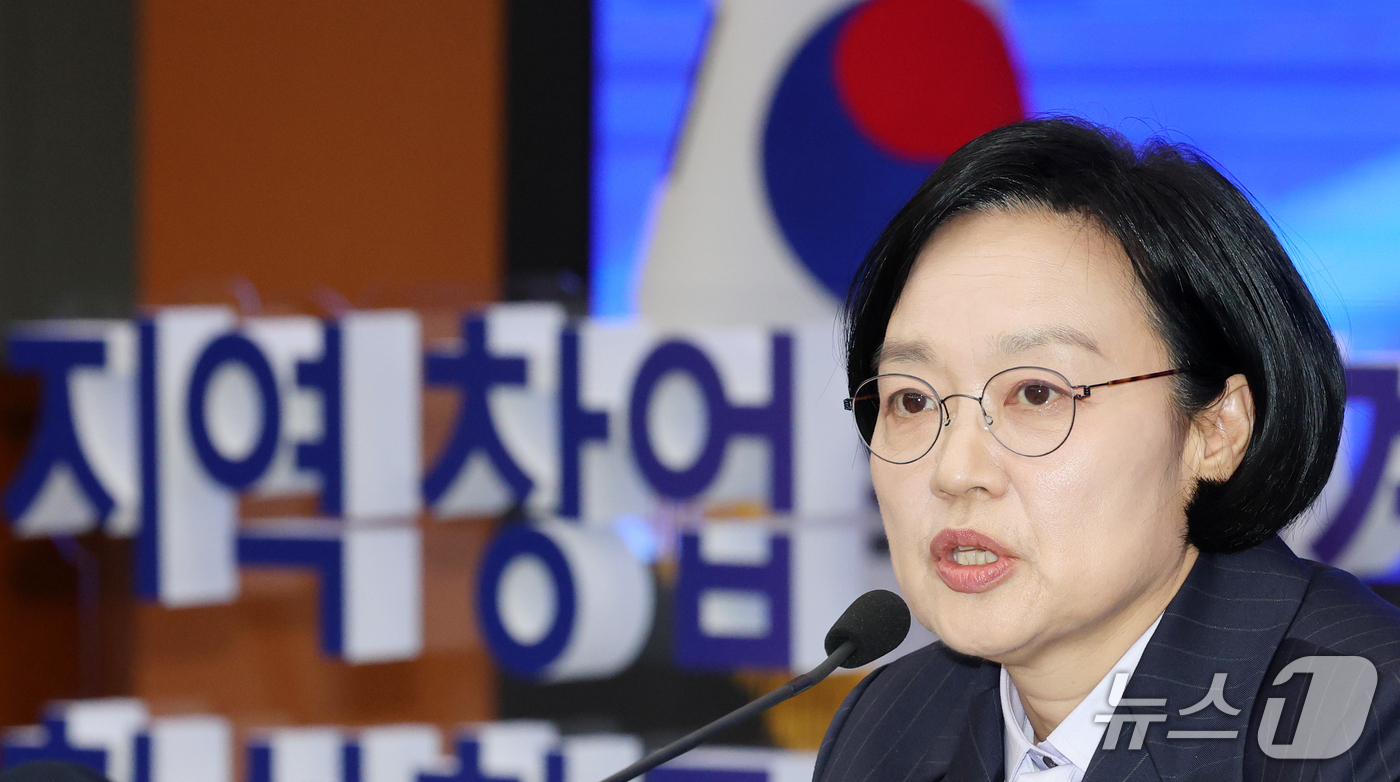 (대전=뉴스1) 김기태 기자 = 한성숙 국무총리가 15일 대전 유성구 한국전자통신연구원에서 열린 지역 창업 생태계 활성화를 위한 대토론회에 참석해 인사말을 하고 있다.  2026. …