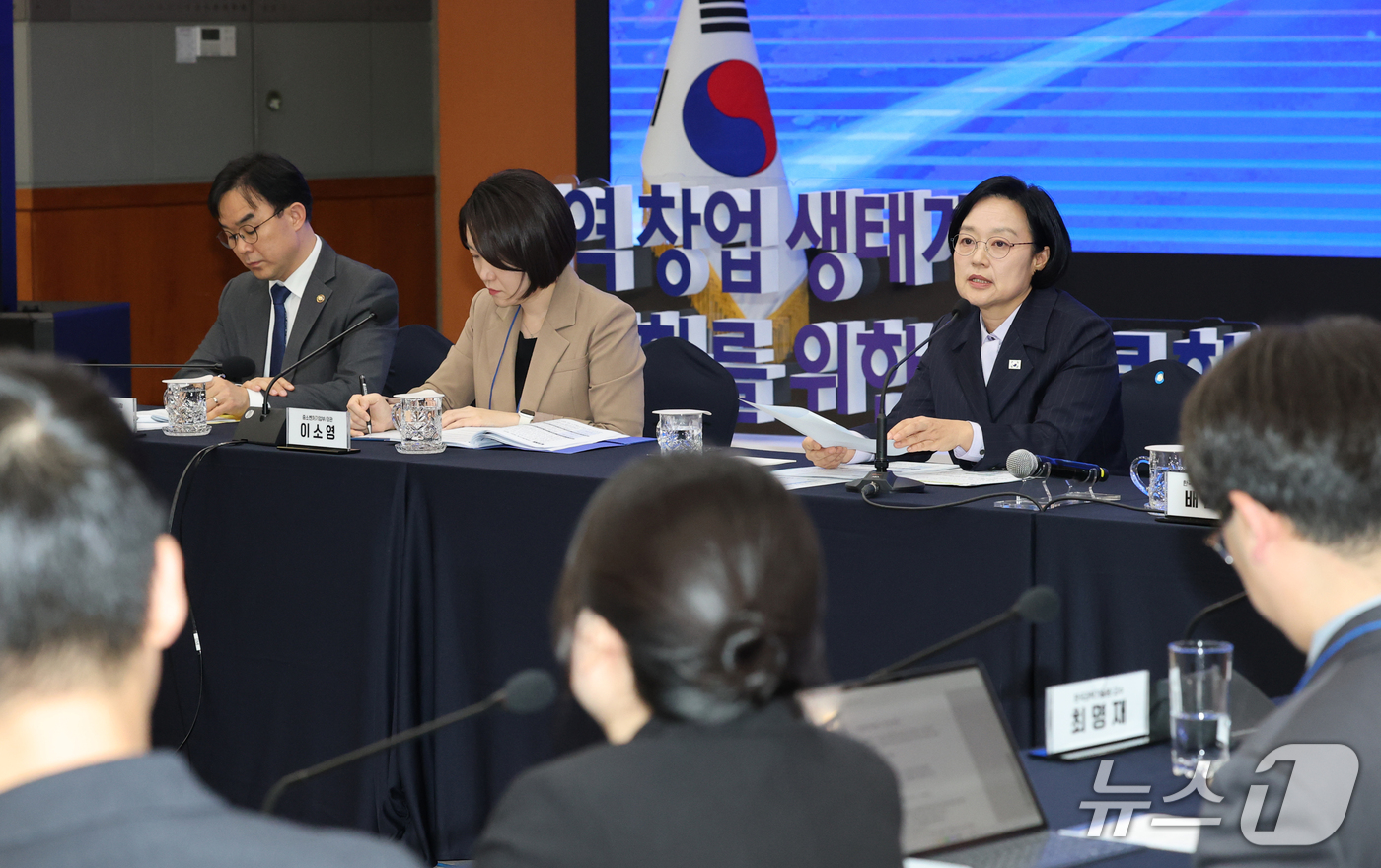 (대전=뉴스1) 김기태 기자 = 한성숙 국무총리가 15일 대전 유성구 한국전자통신연구원에서 열린 지역 창업 생태계 활성화를 위한 대토론회에 참석해 인사말을 하고 있다.  2026. …