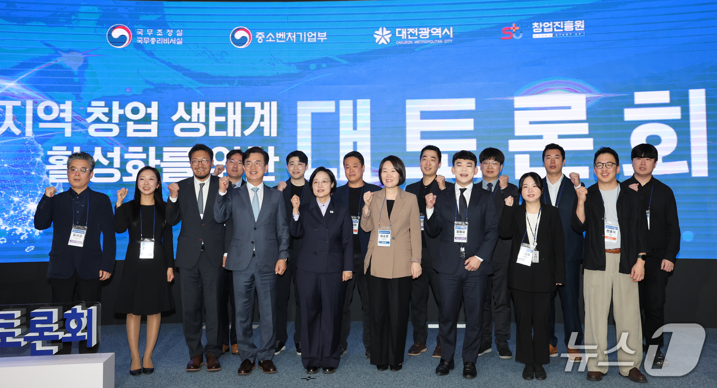 (대전=뉴스1) 김기태 기자 = 한성숙 국무총리가 15일 대전 유성구 한국전자통신연구원에서 열린 지역 창업 생태계 활성화를 위한 대토론회에 참석해 허태정 대전시장, 이소영 중소벤처 …