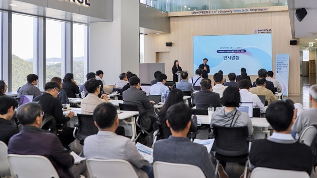 대덕특구, 대한항공 기술 수요에 대덕특구 딥테크 연결한다