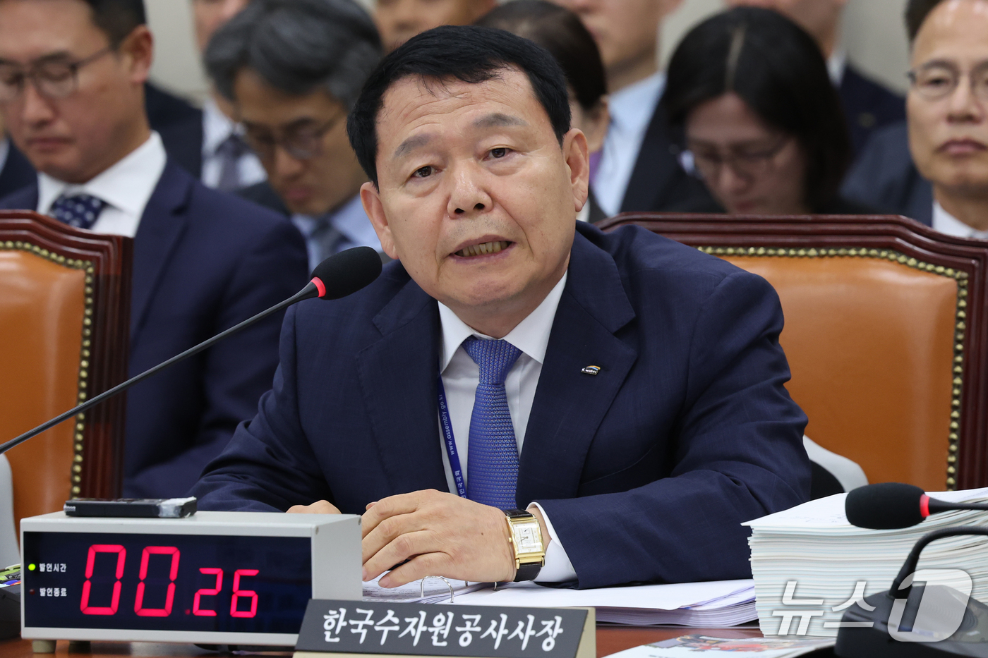 (서울=뉴스1) 황기선 기자 = 윤석대 한국수자원공사 사장이 15일 서울 여의도 국회 기후에너지환경노동위원회에서 열린 중앙환경분쟁조정피해구제위원회 등에 대한 국정감사에서 의원 질의 …
