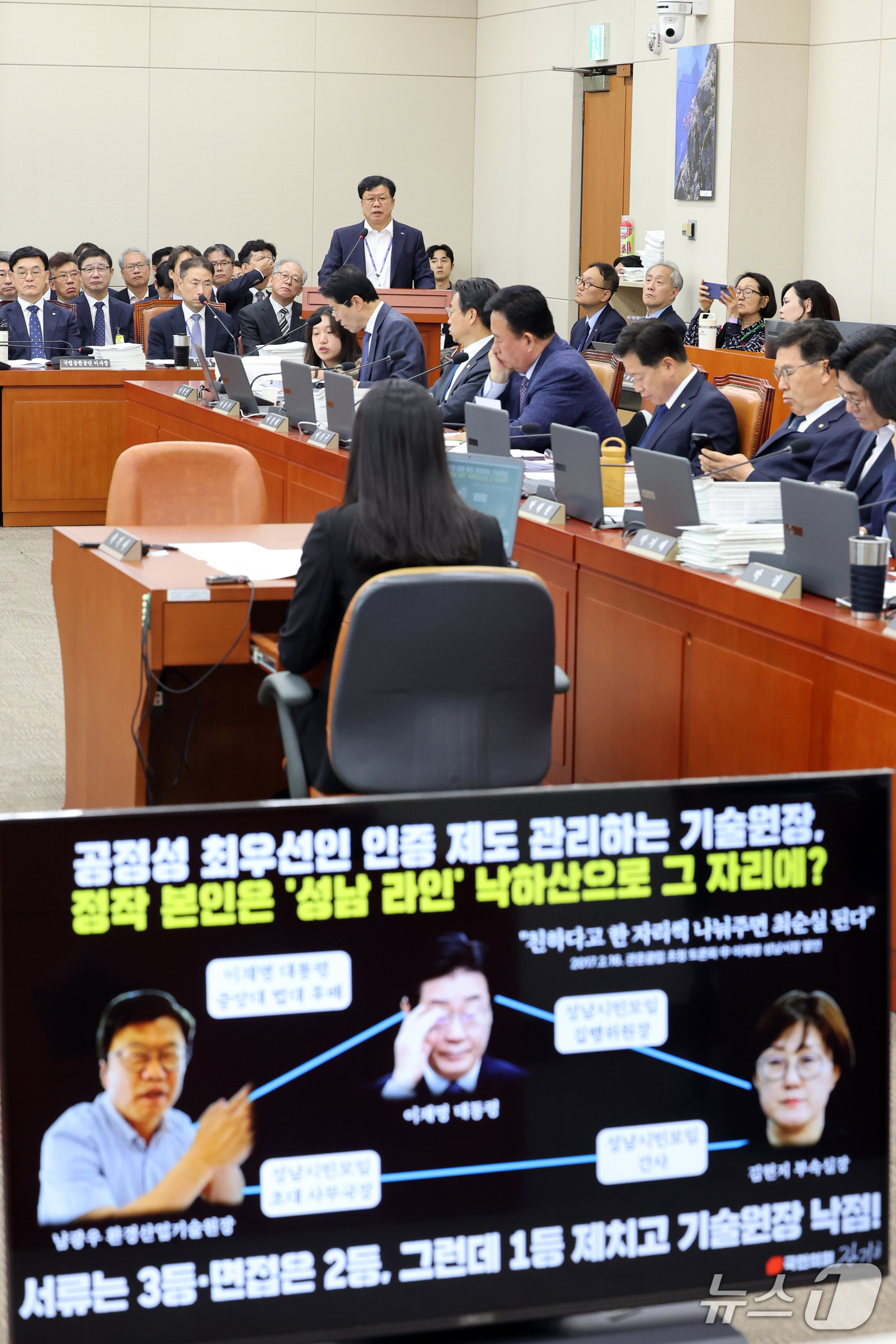 (서울=뉴스1) 황기선 기자 = 남광우 한국환경산업기술원장이 15일 서울 여의도 국회 기후에너지환경노동위원회에서 열린 중앙환경분쟁조정피해구제위원회 등에 대한 국정감사에서 의원 질의 …