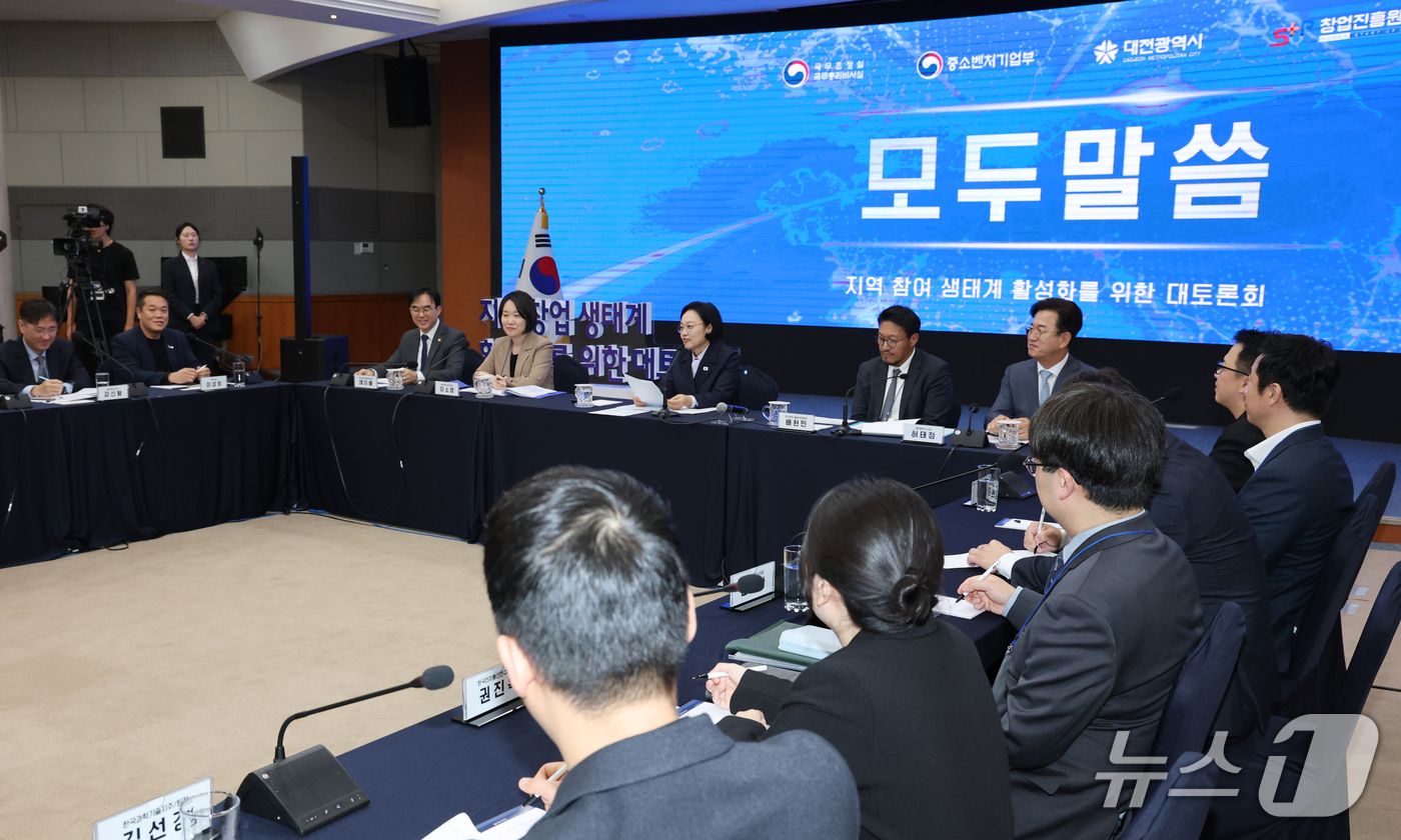 (대전=뉴스1) 김기태 기자 = 한성숙 국무총리가 15일 대전 유성구 한국전자통신연구원에서 열린 지역 창업 생태계 활성화를 위한 대토론회에 참석해 인사말을 하고 있다.  2026. …