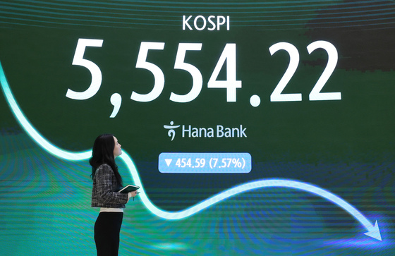 '내리막 길' 코스피, 반대매매 900억…'검은 목요일' 추가 청산 우려