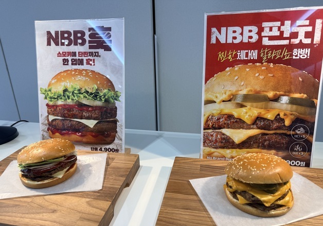 "빅맥·와퍼에 도전장"…노브랜드 버거 새 간판 'NBB 훅·펀치' 출시