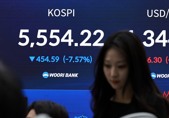 '검은 목요일' 5600선 무너진 코스피