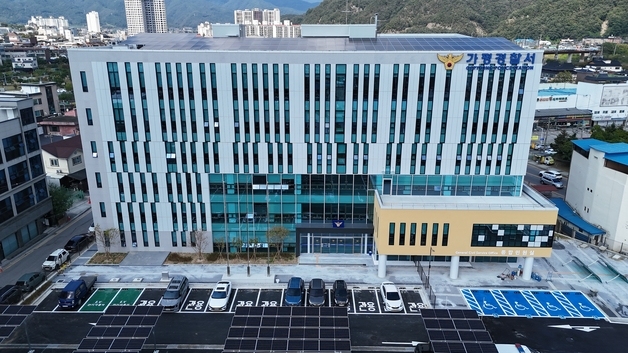 가평경찰서, 신청사 준공…259억 투입·지상 6층 규모