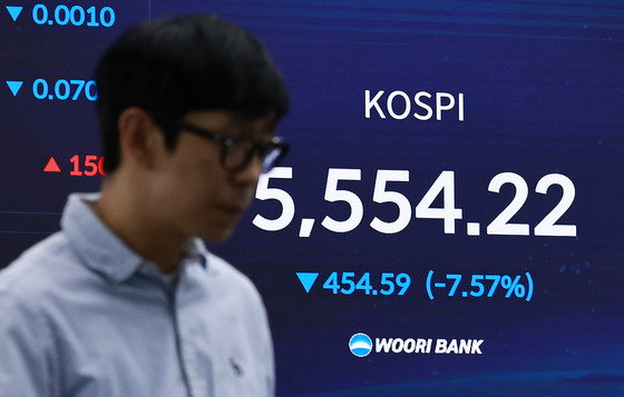 코스피 5600선 붕괴