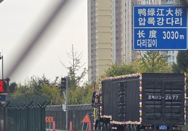 신압록강대교에 북중 교류 탄력…北 '세계시장 통로' 확대 의미도