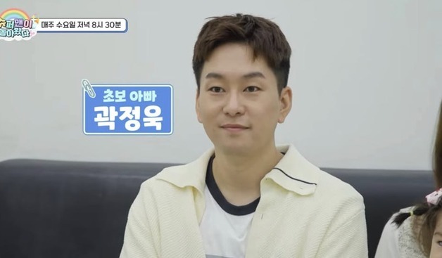 박세영♥곽정욱, 딸과 함께 '슈돌' 등장…"이모·삼촌들 본방 사수" [N샷]