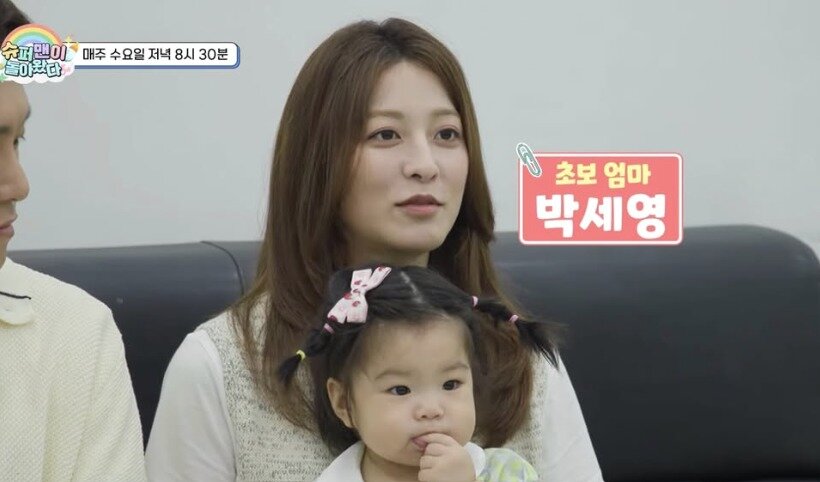 본문 이미지 - KBS 2TV '슈돌' 캡처