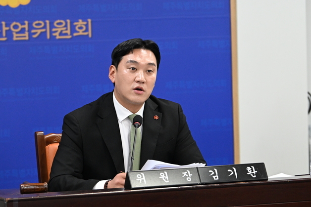 제주 공영주차장 전기차 충전기 10대 중 3대 '고장'…"전수조사"