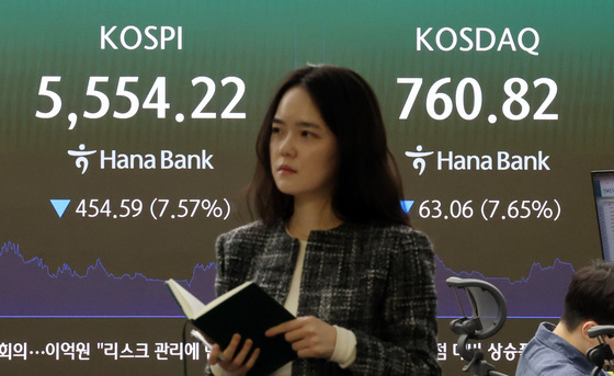 '반도체 쇼크'에 코스피 검은 목요일