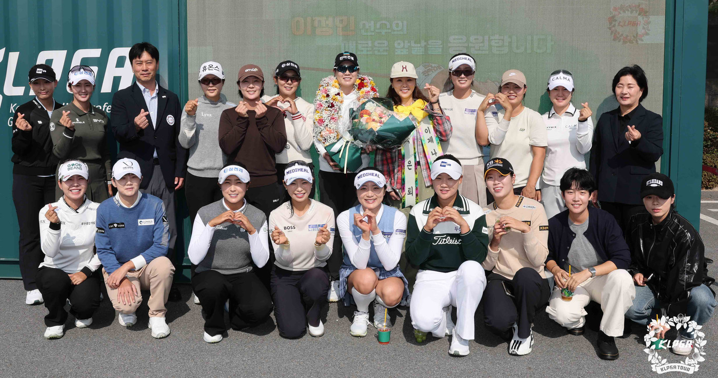 (서울=뉴스1) = 이정민이 15일 경기 이천 H1클럽에서 열린 은퇴식에서 동료 선수 등과 기념촬영을 하고 있다. (KLPGA 제공. 재판매 및 DB 금지) 2026.10.15/뉴 …