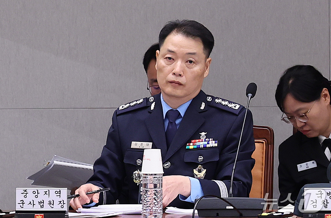 (서울=뉴스1) 박지혜 기자 = 김종대 중앙지역 군사법원장이 15일 서울 용산구 국방부에서 열린 국회 법제사법위원회의 군사법원 국정감사에 출석해 있다. 2026.10.15/뉴스1