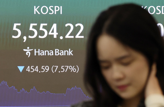 '반도체 쇼크' 코스피 폭락