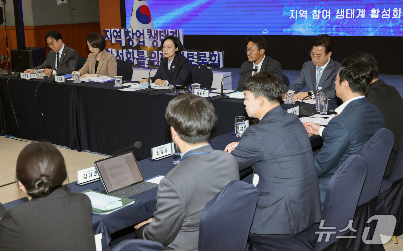 (대전=뉴스1) 김기태 기자 = 한성숙 국무총리가 15일 대전 유성구 한국전자통신연구원에서 열린 지역 창업 생태계 활성화를 위한 대토론회에 참석해 인사말을 하고 있다.  2026. …
