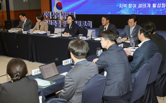지역 창업 생태계 활성화를 위한 대토론회