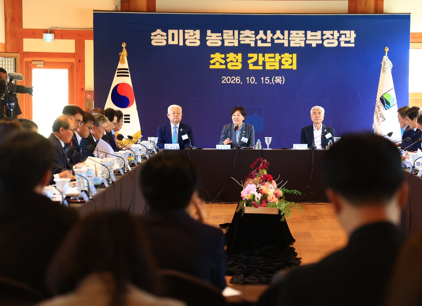 (서울=뉴스1) = 송미령 농림축산식품부 장관이 15일 전북 무주군 태권도원에서 열린 '제16차 전국농어촌지역군수협의회 총회'에서 발언하고 있다. (농림축산식품부 제공. 재판매 및 …