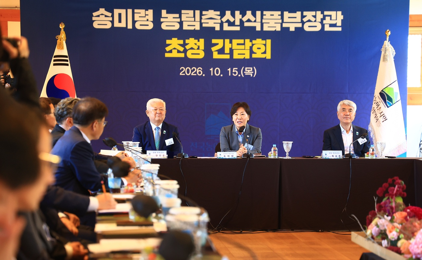(서울=뉴스1) = 송미령 농림축산식품부 장관이 15일 전북 무주군 태권도원에서 열린 '제16차 전국농어촌지역군수협의회 총회'에서 발언하고 있다. (농림축산식품부 제공. 재판매 및 …