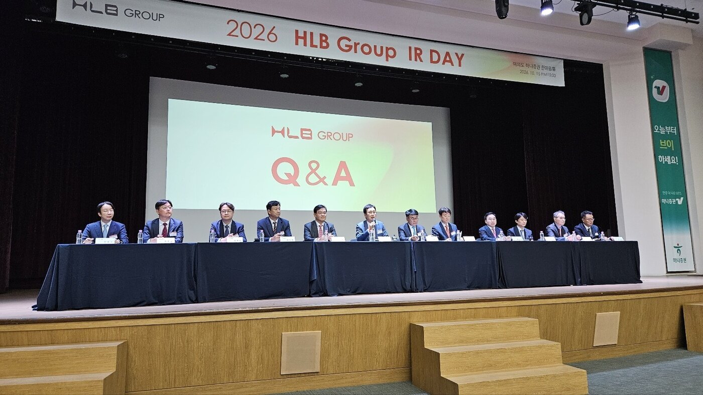 본문 이미지 -  HLB 그룹의 10개 상장 계열사 대표들이 15일 IR 행사에서 발언하고 있다 (HLB 제공)