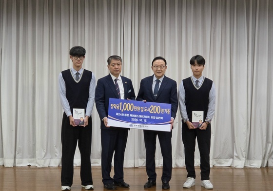 임헌학 제이엠스테이지 회장, 모교 청주공고에 1000만원 기탁