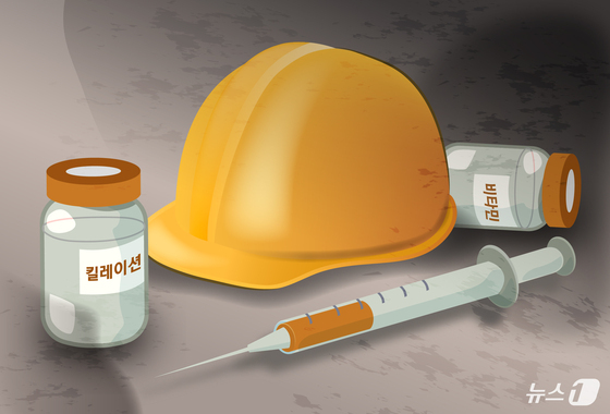 비타민 주사? 알고 보니 납 배출제…의료계 "적절한 처치였나"