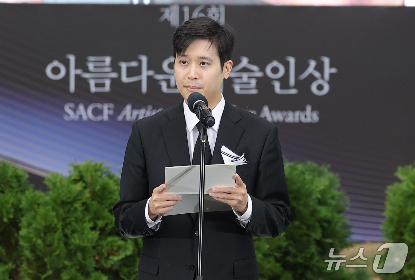 (서울=뉴스1) 권현진 기자 = 故 안성기 차남 안필립씨가 15일 서울 강동구 스테이지28에서 열린 제16회 아름다운예술인상 시상식에 참석해 아버지 대신 굿파플예술인 부문상을 수상 …
