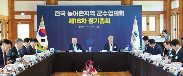 황인홍 무주군수, 농어촌지역군수협의회 제7대 회장 선출