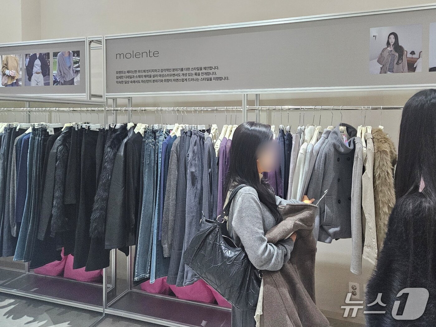 본문 이미지 - 지그재그 단독 입점 쇼핑몰 모렌트 ⓒ 뉴스1 박혜연 기자