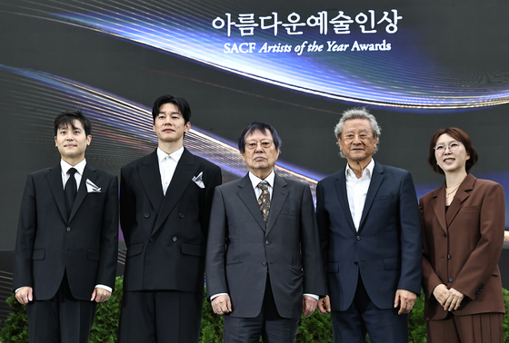 '아름다운예술인상' 영광의 얼굴들